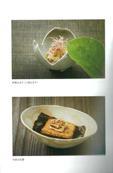 書籍:小倉藩御料理事情