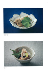 書籍:小倉藩御料理事情