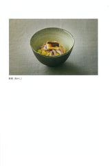 書籍:小倉藩御料理事情